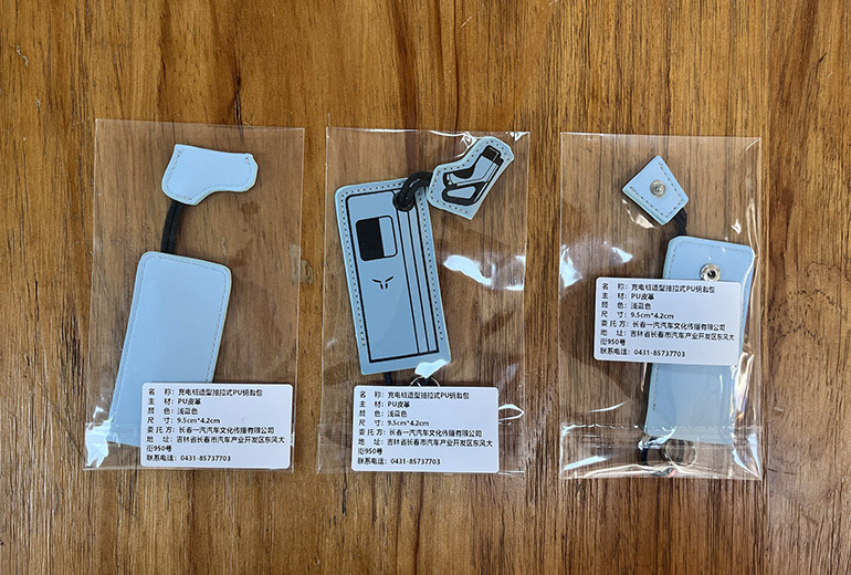 Gahumi Case-FAW Group Customized IP Peripherals 30,000 Canvas Bags-05.jpg